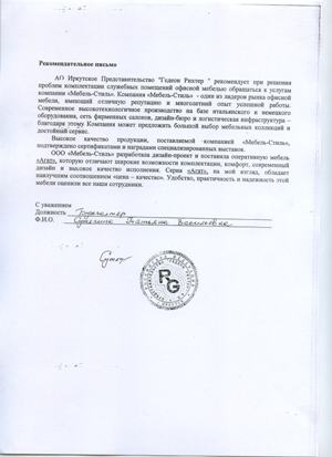 Гедеон Рихтер Гедеон Рихтер