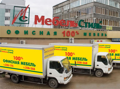 Интернет магазин офисной мебели в Москве. Купить мебель в офис