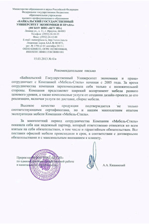 Микрохирургия глаза