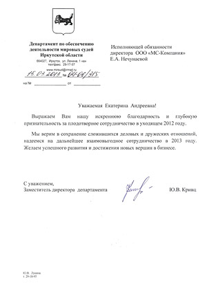 Микрохирургия глаза
