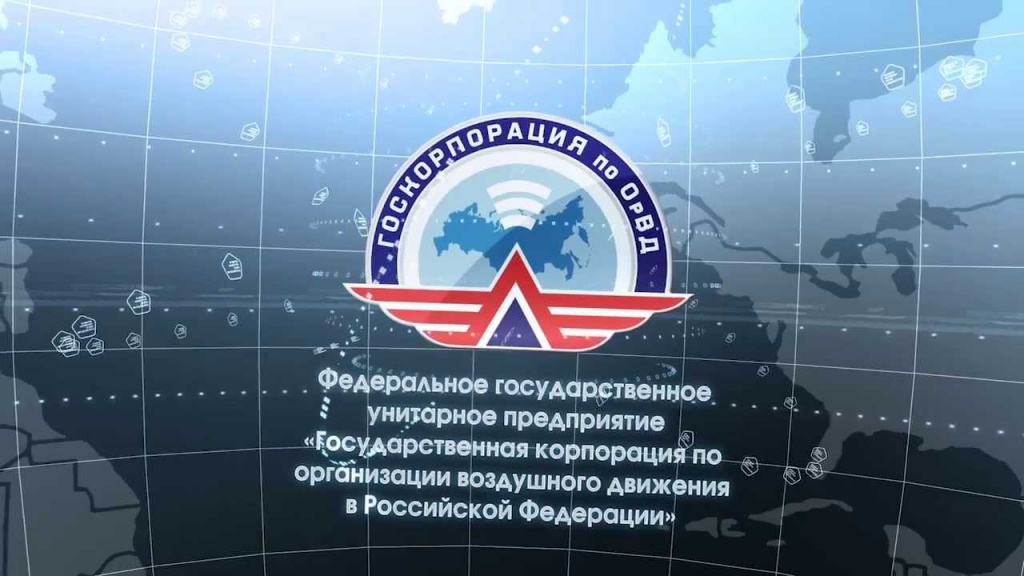 Госкорпорация.jpg Госкорпорация.jpg