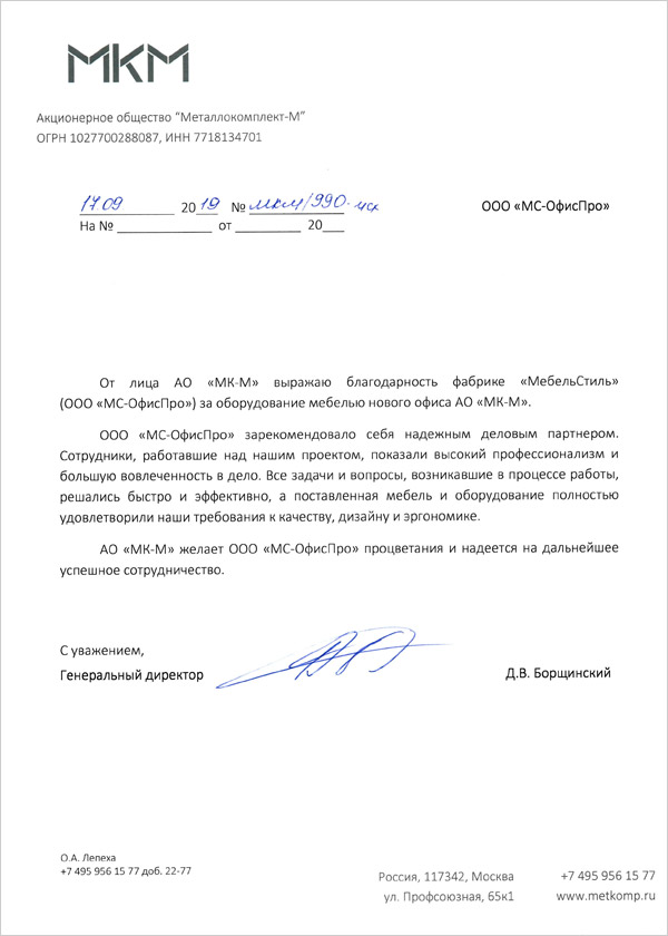 201909mkm.jpg 201909mkm.jpg