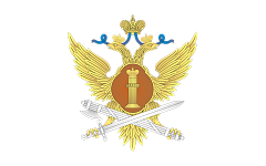 ГУФСИН России