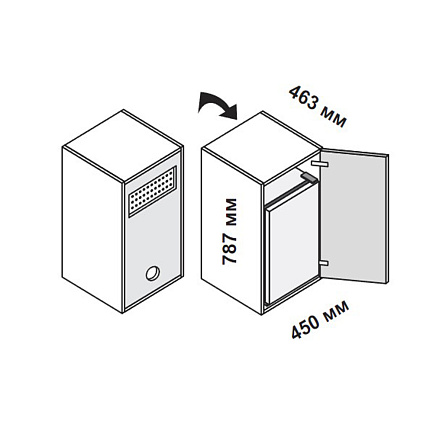 156904 Шкаф для кабинета низкий с глухой дверцей и замком правосторонний, с холодильником и  вентиляционной решеткой Enosi Белый LS (68)