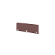 W-69.3 Экран тканевый 141x2,6x45 Ворк / Work микрошенилл Лаунж-Lounge 09 кофе