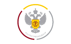 Роспотребнадзор